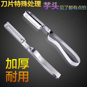 Y型削皮刀不锈钢刀片