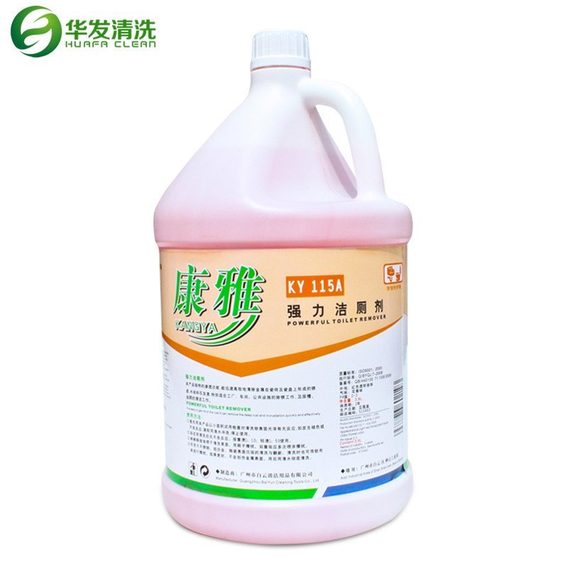 洁厕灵500ml强力除垢