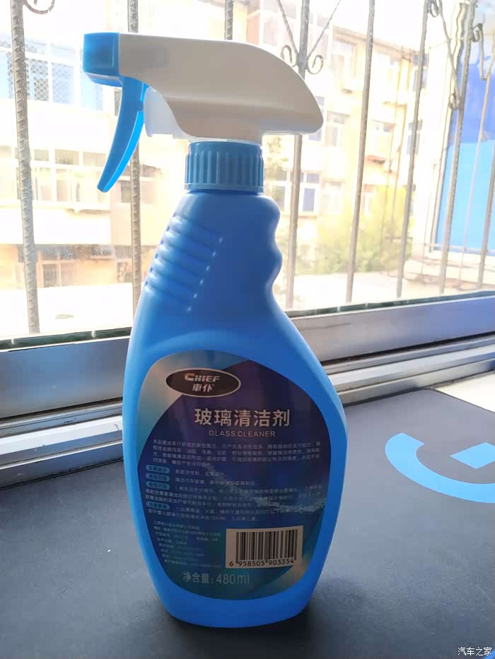 玻璃清洁剂500ml