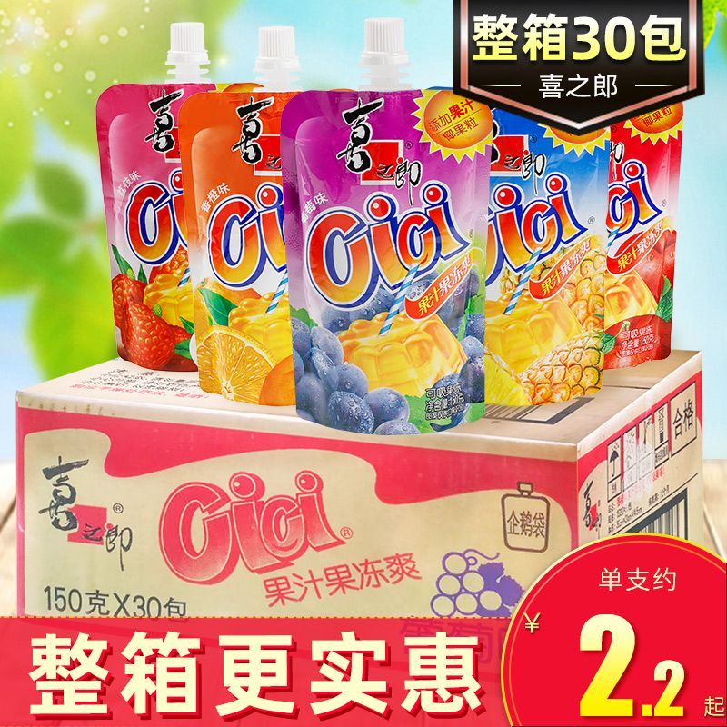 果汁果冻整箱30个