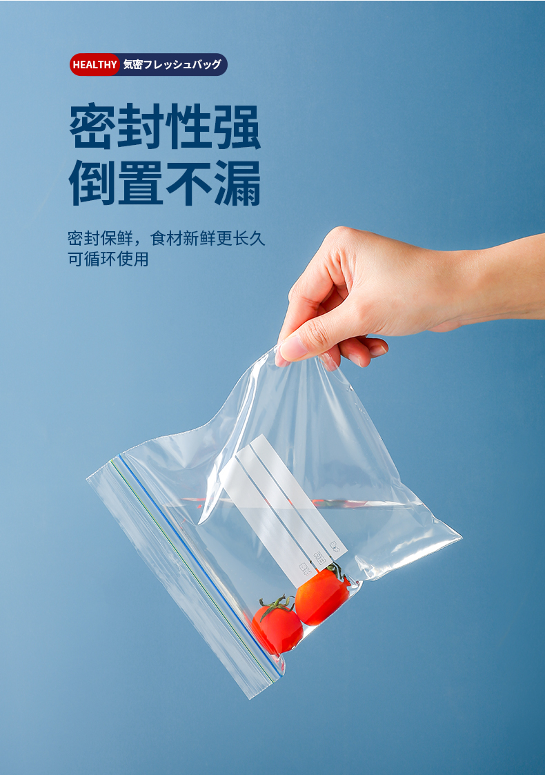 食品级保鲜袋100只