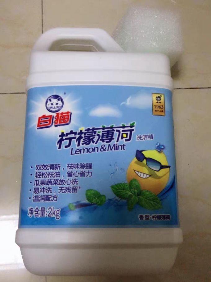 柠檬洗洁精2kg大桶装